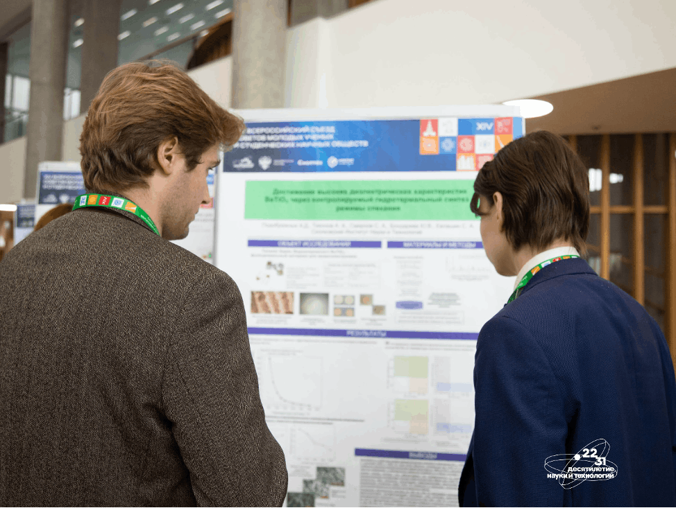 subscription